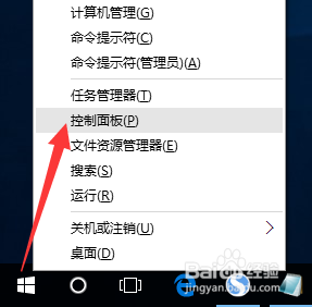 Win10正式版卸载IE浏览器方法