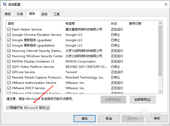 如何使电脑运行更流畅