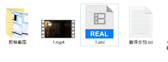 中文字幕的基础版制作教程