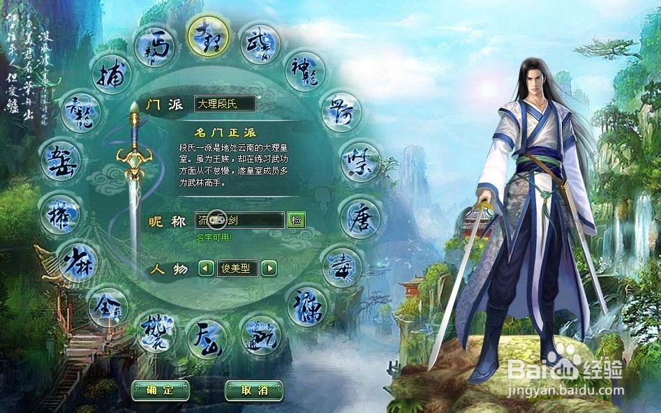 梦回江湖新手攻略 梦回江湖注意事项