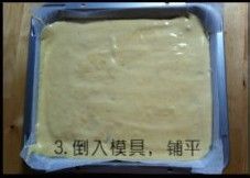 消灭南瓜——黄金白银瑞士卷