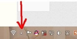 电脑右下角QQ、声音、输出法等图标不见、消失