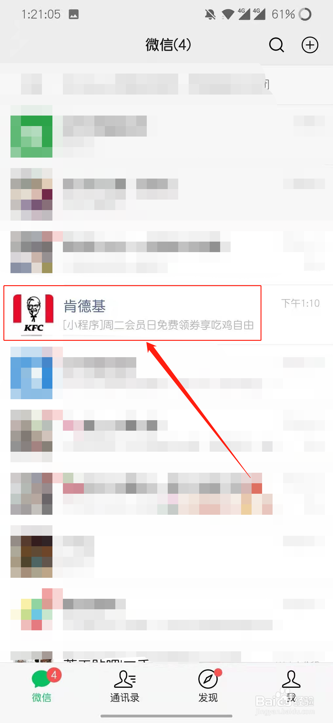 怎么获得原神异世寻味礼兑换码