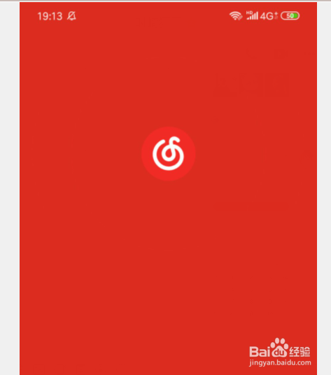 手机网易云音乐怎么查看网易云账号注册时间