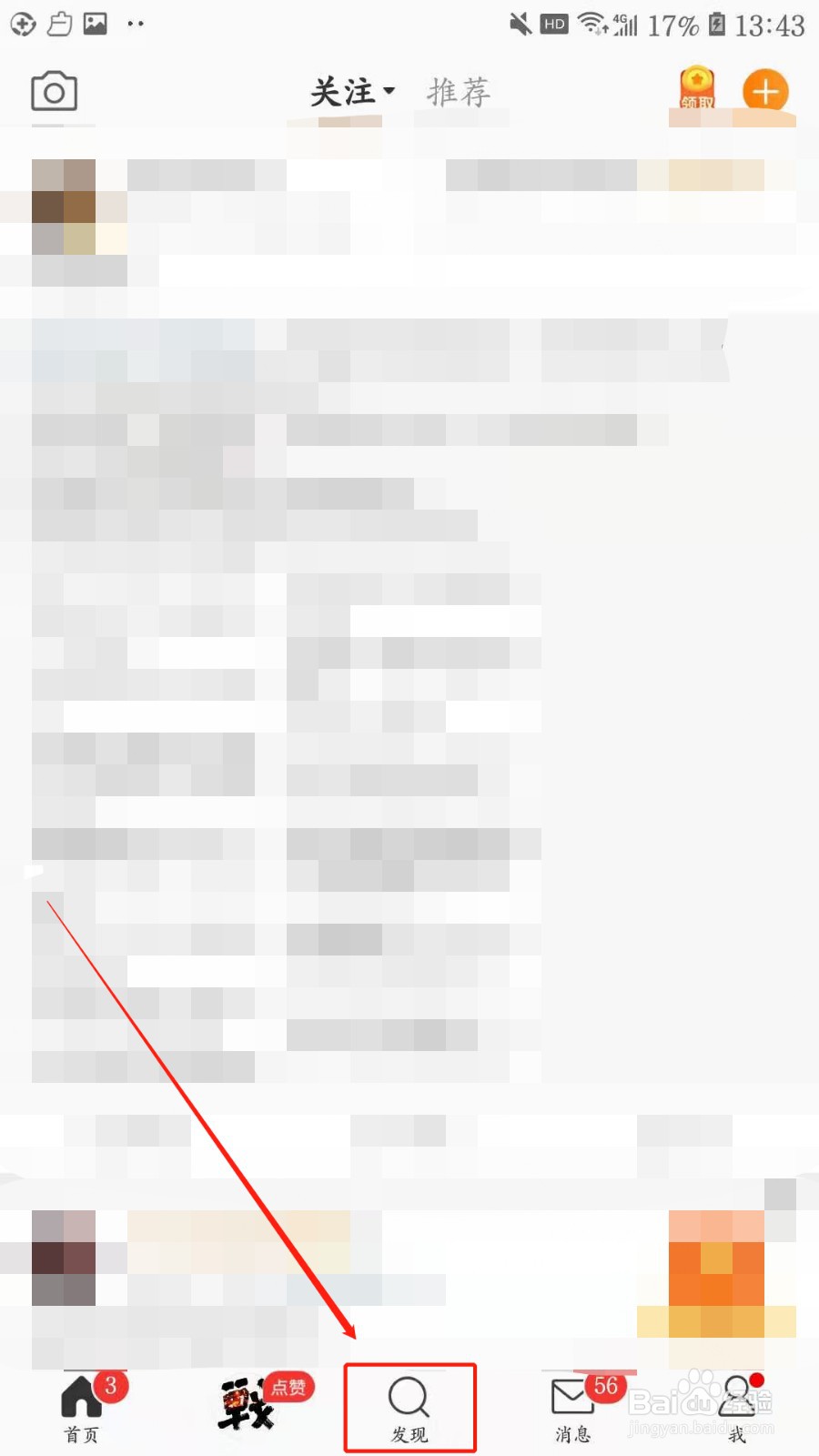 微博如何参加“你好生活节”抽奖活动？