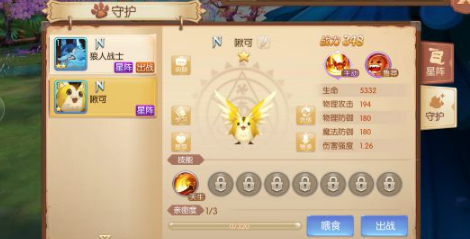 风之大陆玩法技巧