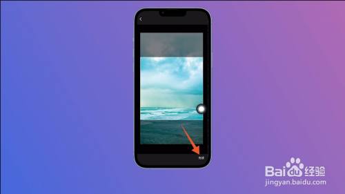 腾讯会议怎么换头像