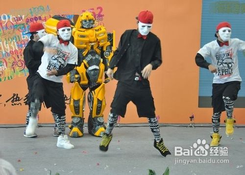 机械舞基础教学