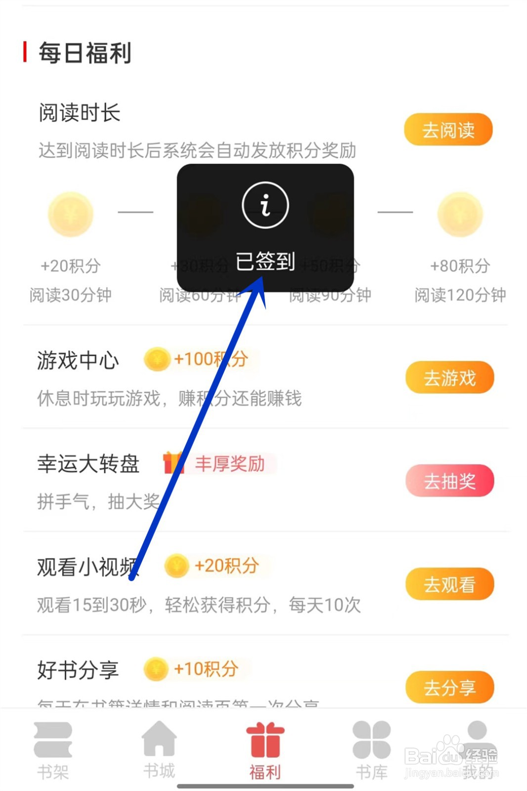 洛书在哪签到