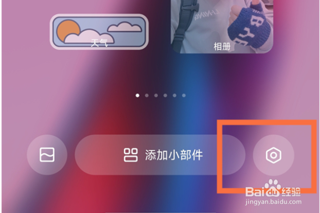 红米note11Tpro怎么开启无字模式
