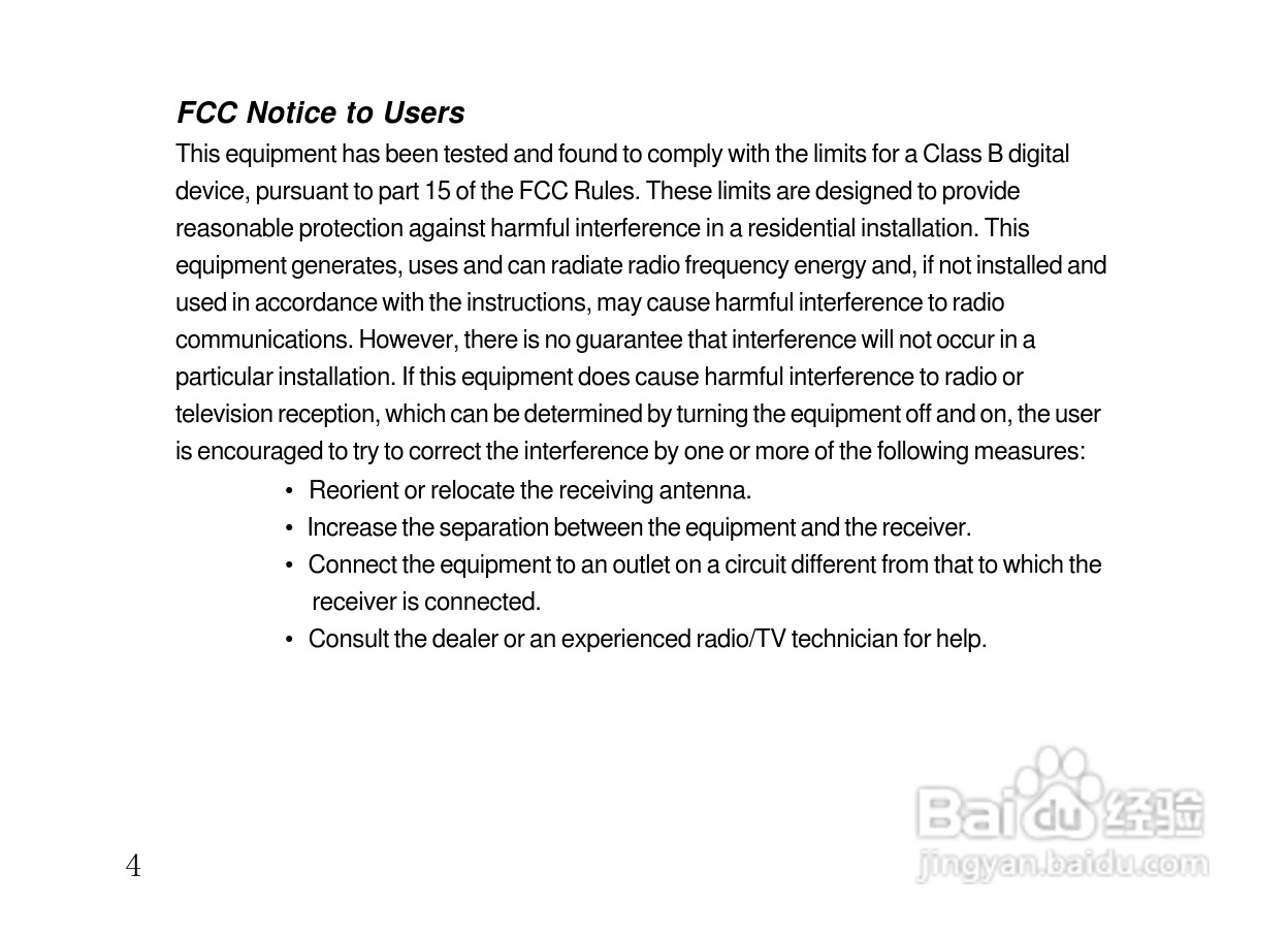 摩托罗拉HS850蓝牙耳机使用说明书:[2]