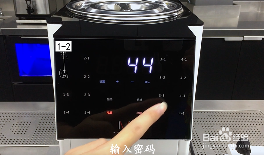 诺道夫果糖机16键安装使用维护