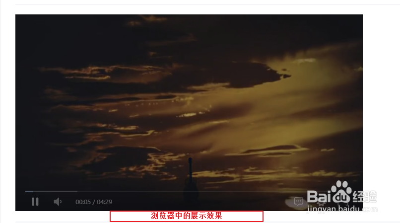 网页dplayer播放器如何使用