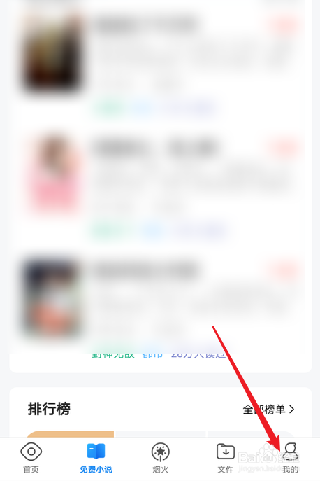 QQ浏览器怎么设置网页版模式