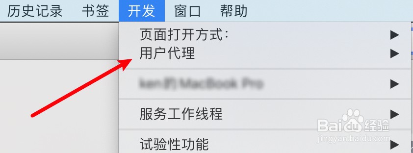 用mac需要ie浏览器怎么办