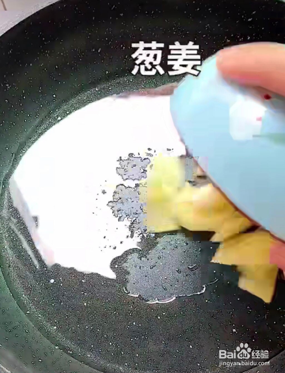 铁板烧鱿鱼家庭版