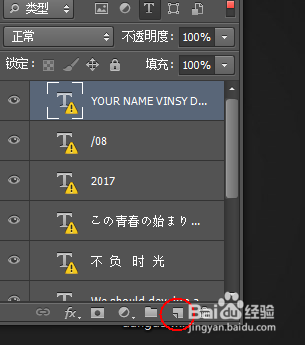 如何套用海报模板