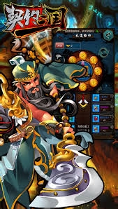 契约三国装备攻略之装备更换介绍