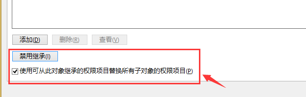 删除文件提示需要TrustedInstaller权限才能更改