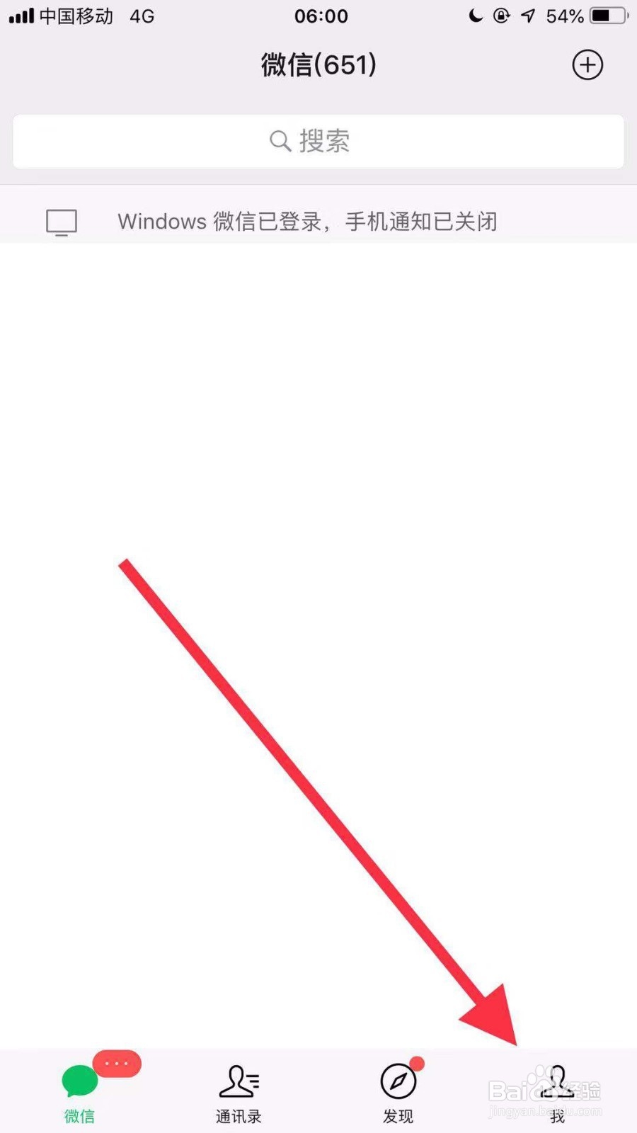 微信如何设置赞赏码