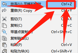 中望cad2011返回键在哪里?