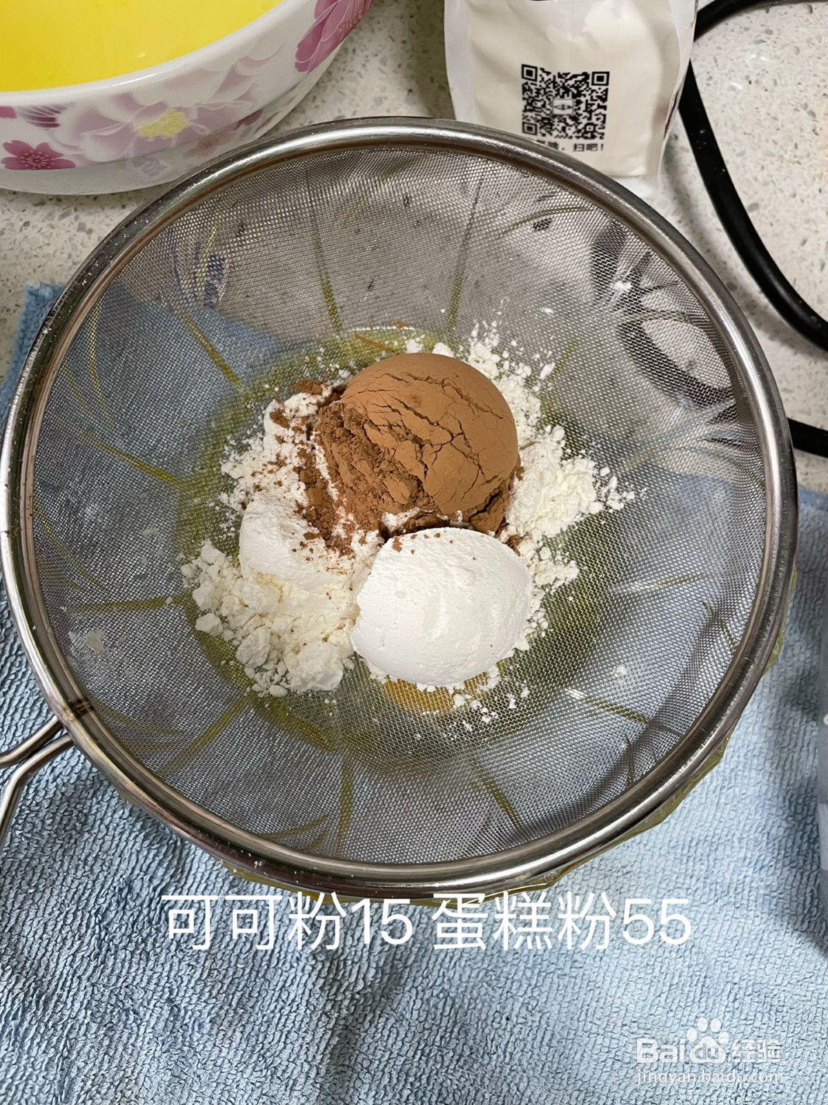 无奶油巧克力生日蛋糕的做法