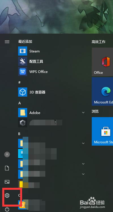 怎么激活windows系统