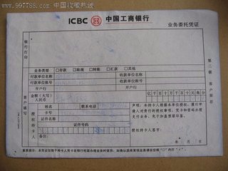 如何办理公积金提前还贷手续