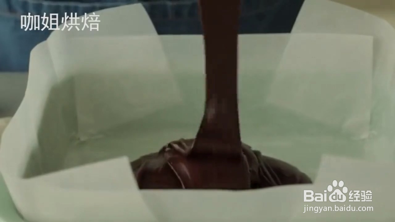 怎么做布朗尼蛋糕