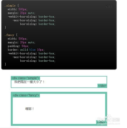 css常用到的一些样式布局