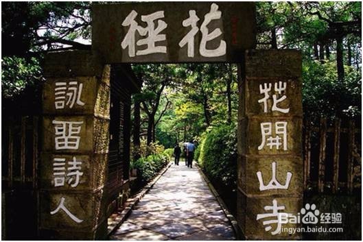 国内二三月最值得去的踏春天堂！