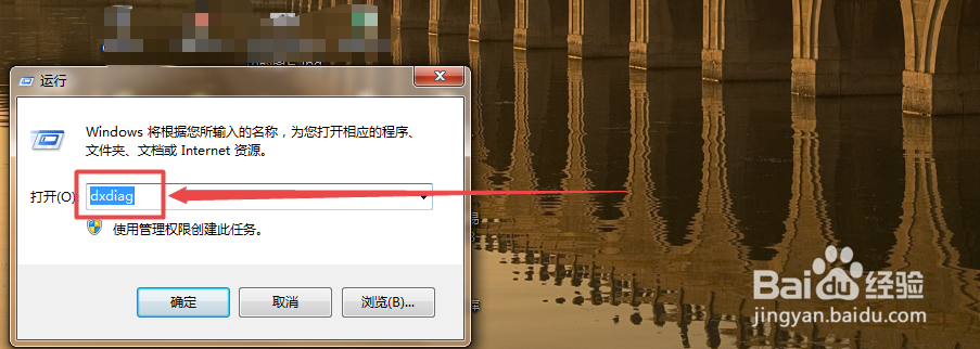 怎么查看笔记本的型号