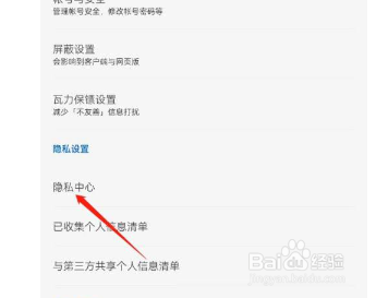 知乎个人信息怎么下载