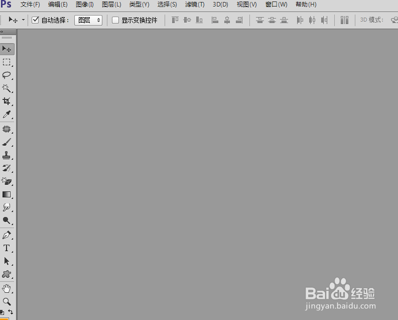 怎么使用图层蒙版抠取边缘虚化的风景图像