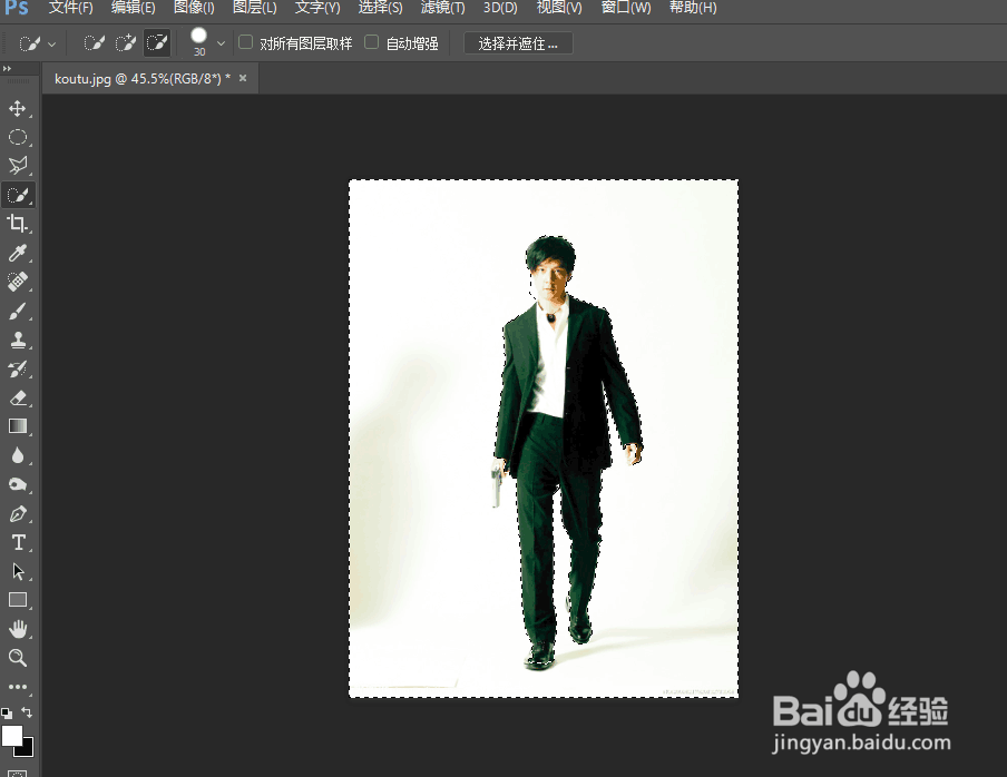 PS中如何加制作影子效果