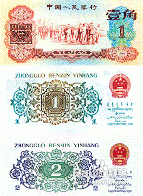 怎样识破纸币是否下水