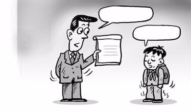 如何处理好与老师关系