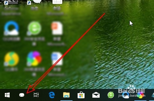 Windows10操作系统怎么样打开计算器