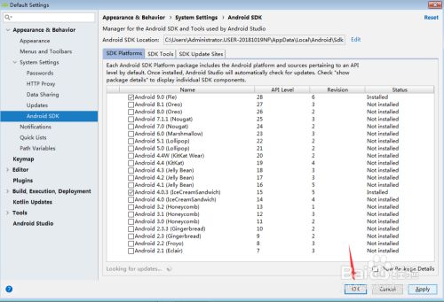 Windows下的Android Studio环境搭建、安装使用