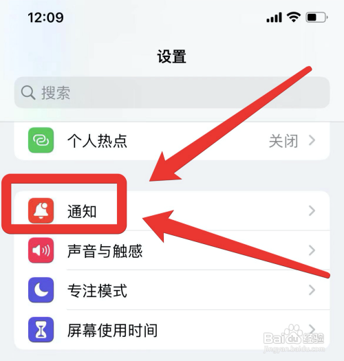 苹果耳机自动读短信