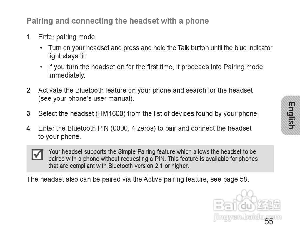 三星HM1600蓝牙耳机使用说明书:[6]