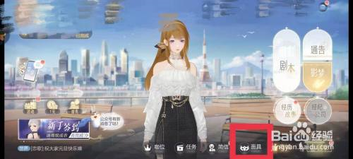 绝对演绎如何升级面具