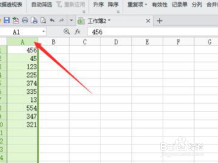 wps表格对数据排序的方法