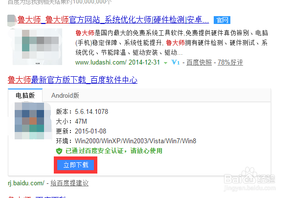 怎么看电脑型号零件的型号等等