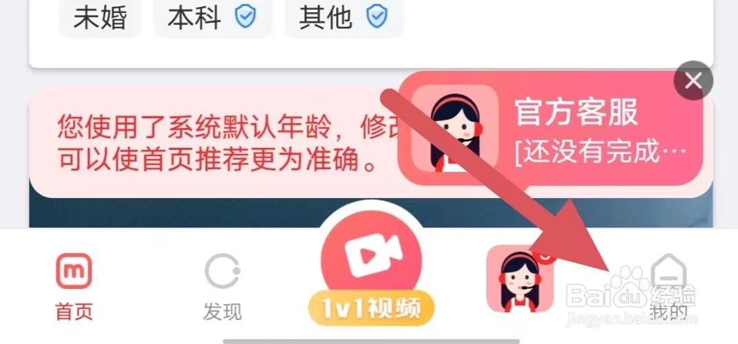 想遇怎么修改家乡