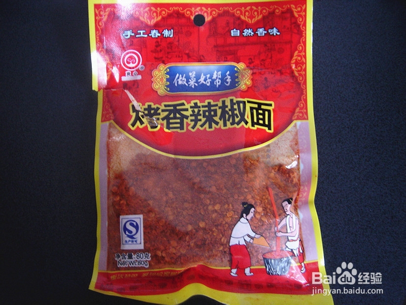 辣椒油——简单的方法制作出鲜香爽口的调味油