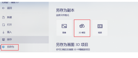 PPT如何制作3D倒计时动画