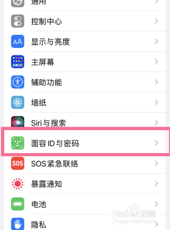 iphone13pro口罩解锁怎么设置