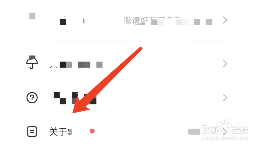 soul如何更新到最新版本