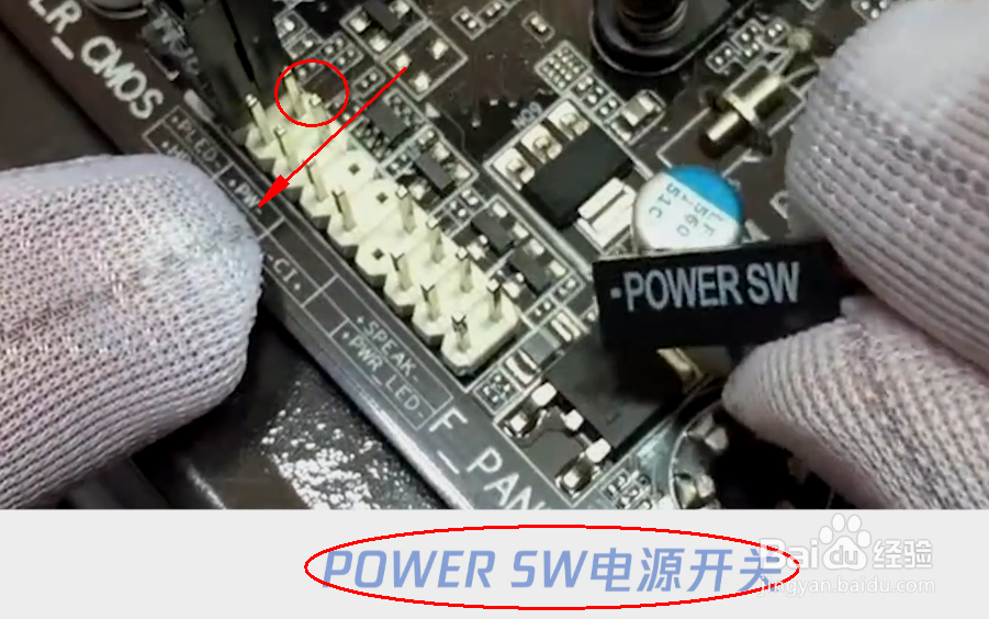 组装电脑时各种线的连接方法??